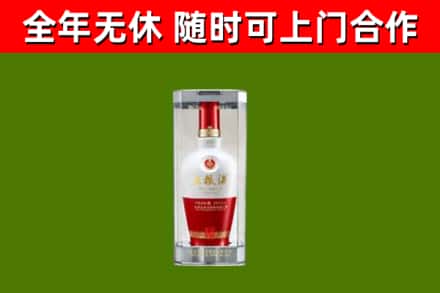 邛崃市烟酒回收五粮液酒.jpg
