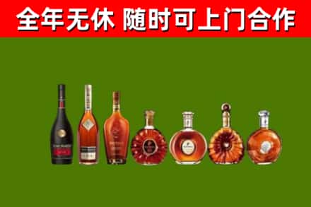 邛崃市回收洋酒