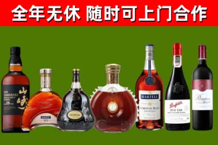 邛崃市回收红酒