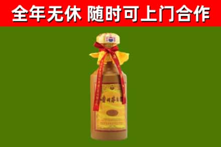 邛崃市烟酒回收15年茅台酒.jpg