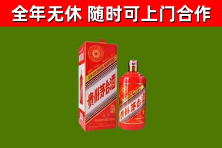 邛崃市烟酒回收生肖茅台酒瓶.jpg