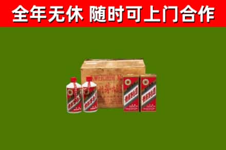 邛崃市烟酒回收80年代茅台酒.jpg