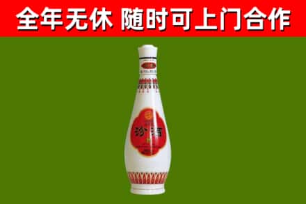 邛崃市回收老汾酒