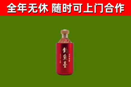 邛崃市回收钓鱼台