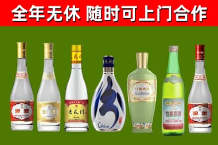 邛崃市回收老汾酒
