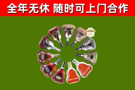 邛崃市回收XO