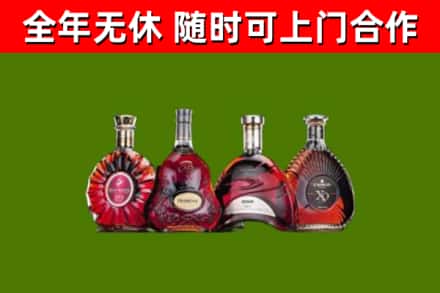 邛崃市烟酒回收洋酒.jpg